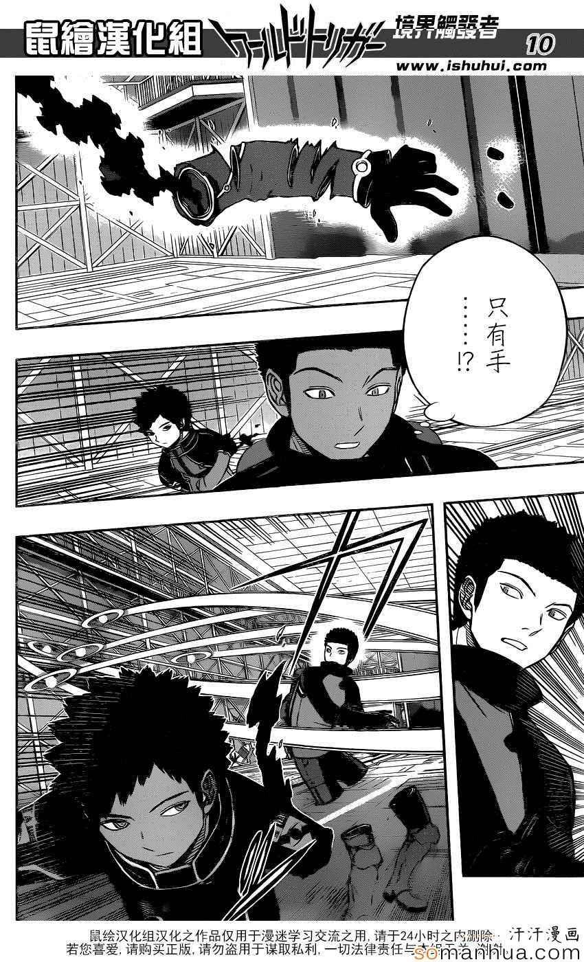 第133话