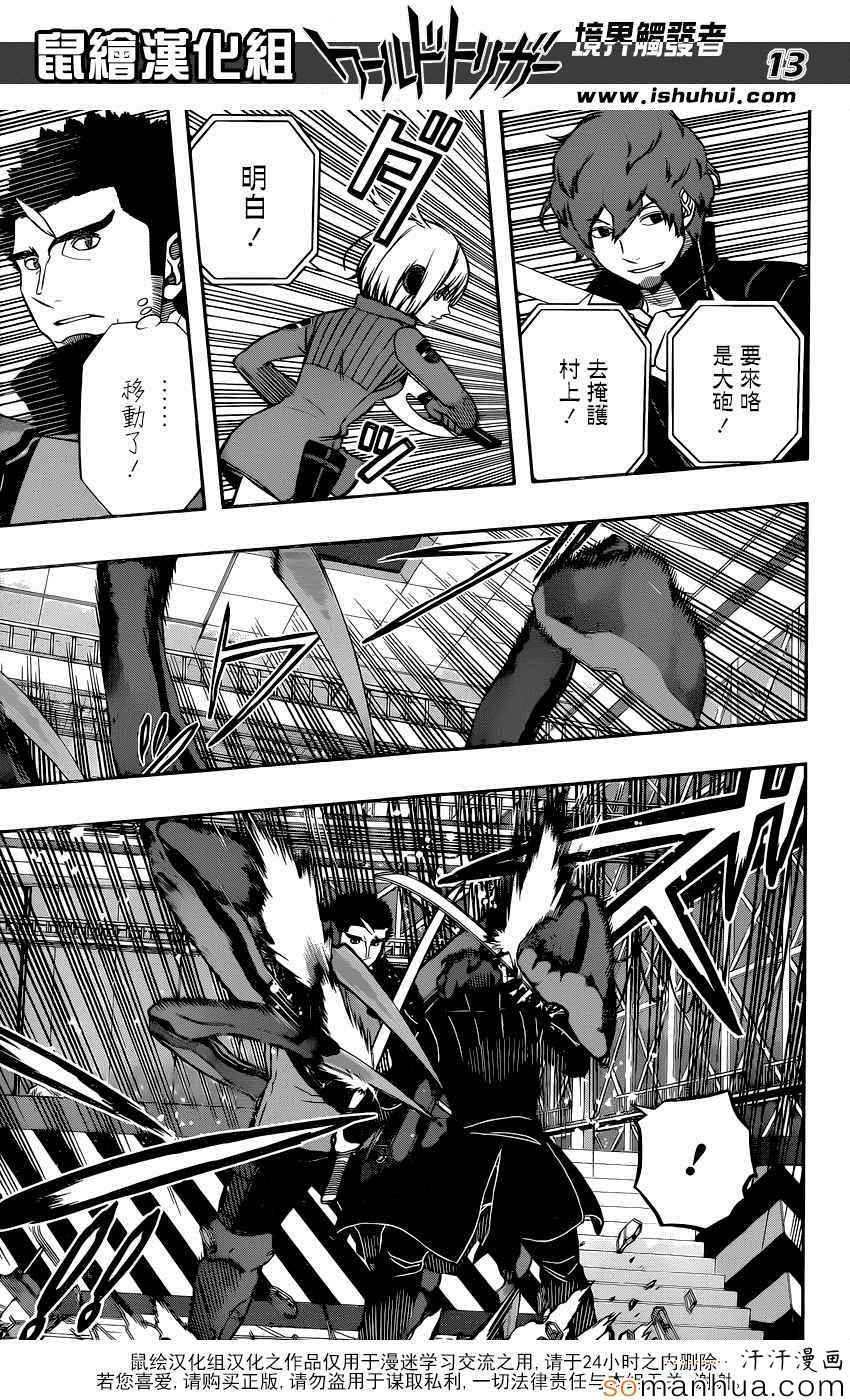 第133话