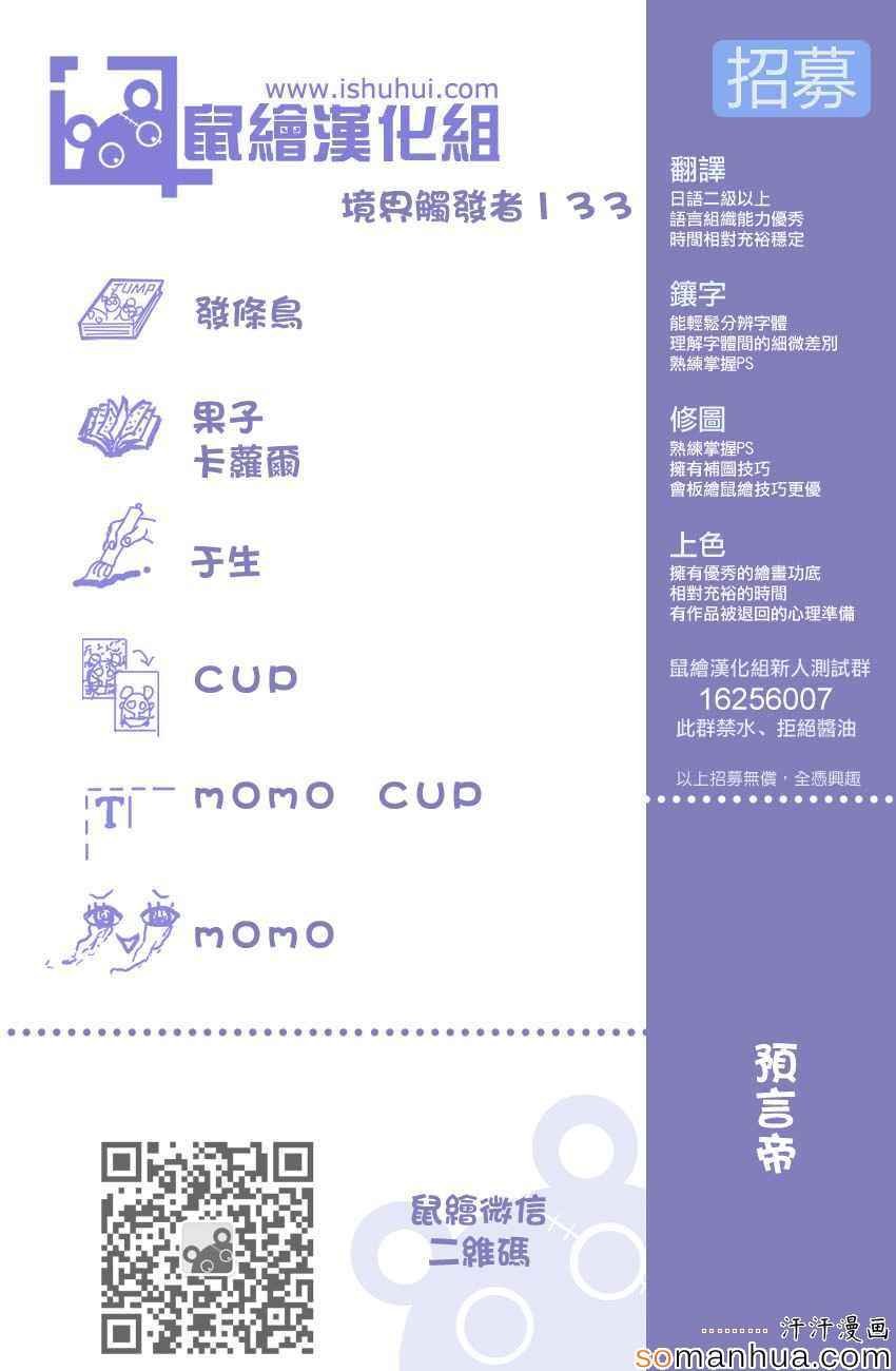 第133话
