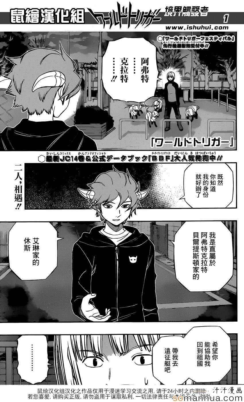 第134话