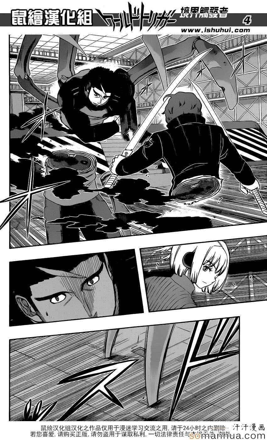 第134话
