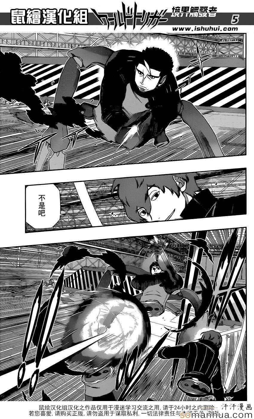 第134话
