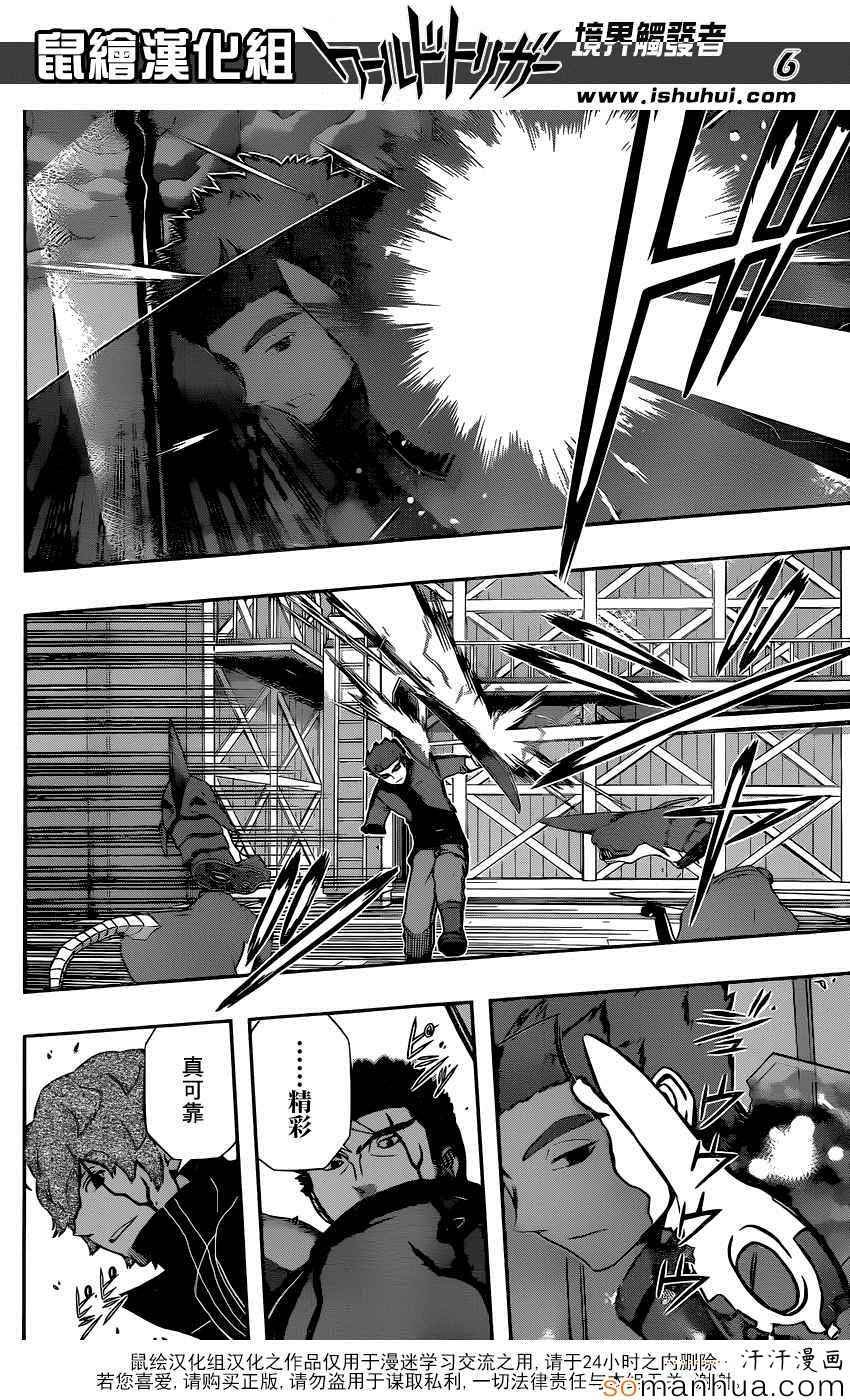 第134话