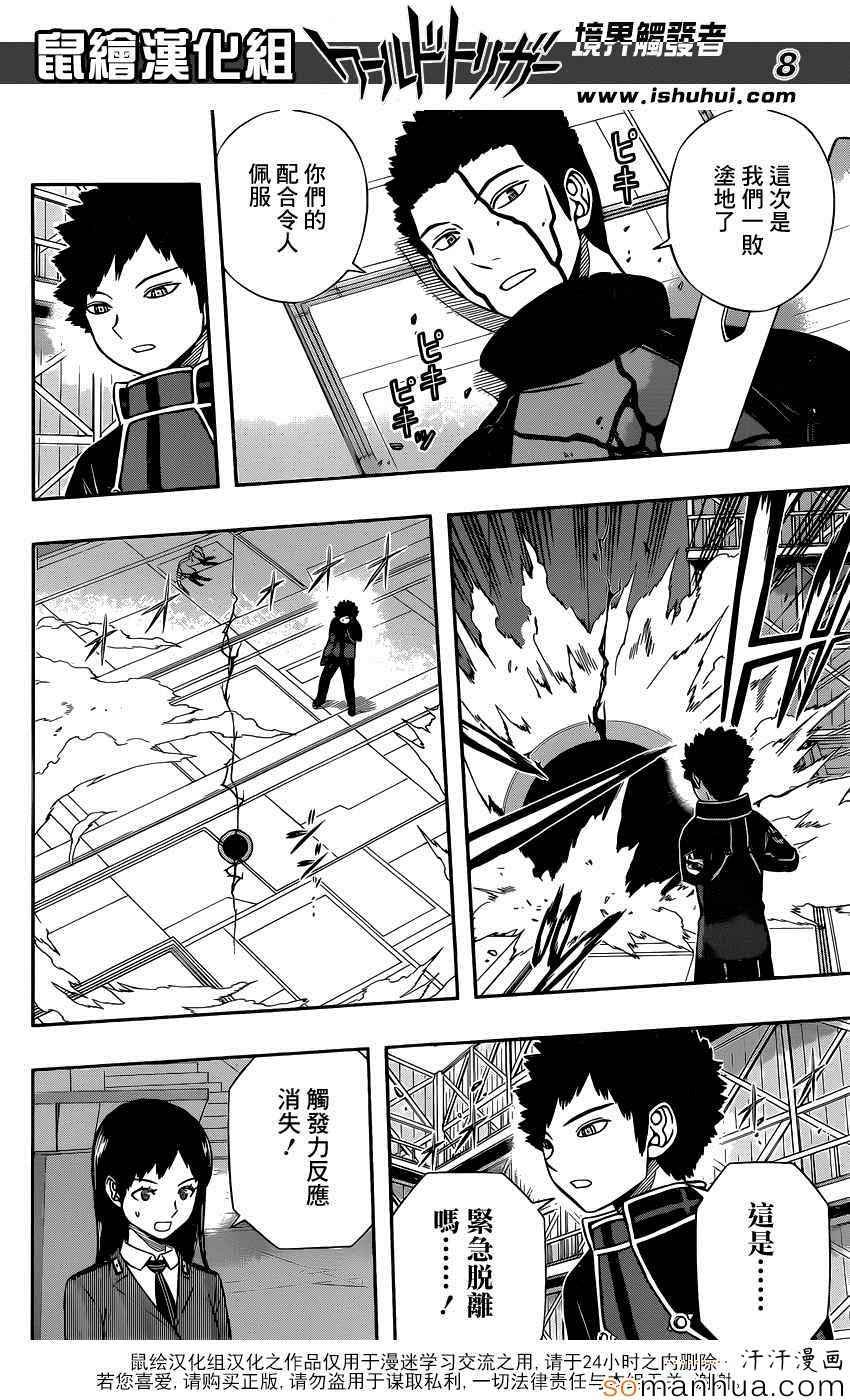 第134话