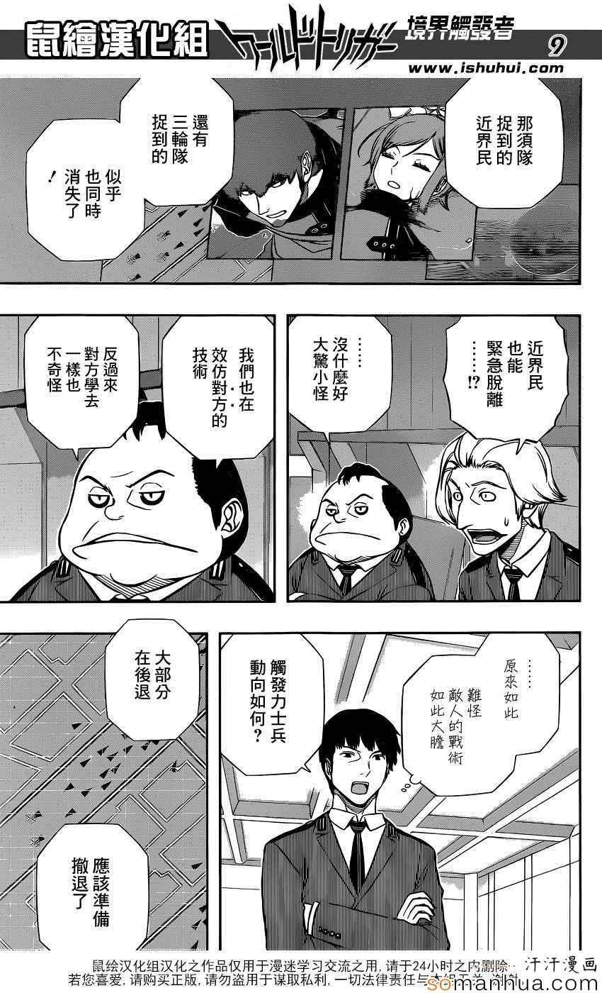 第134话