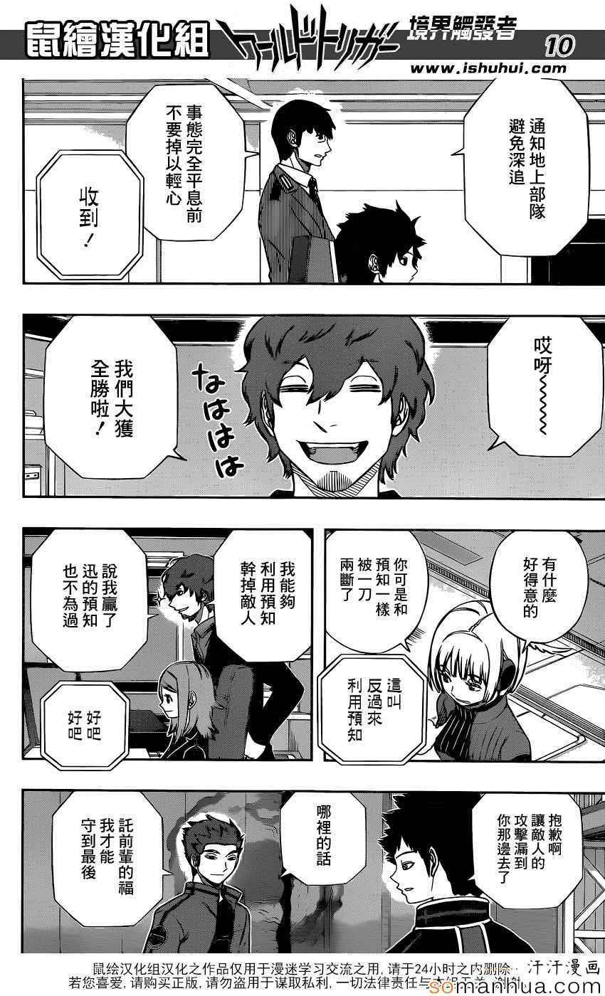 第134话
