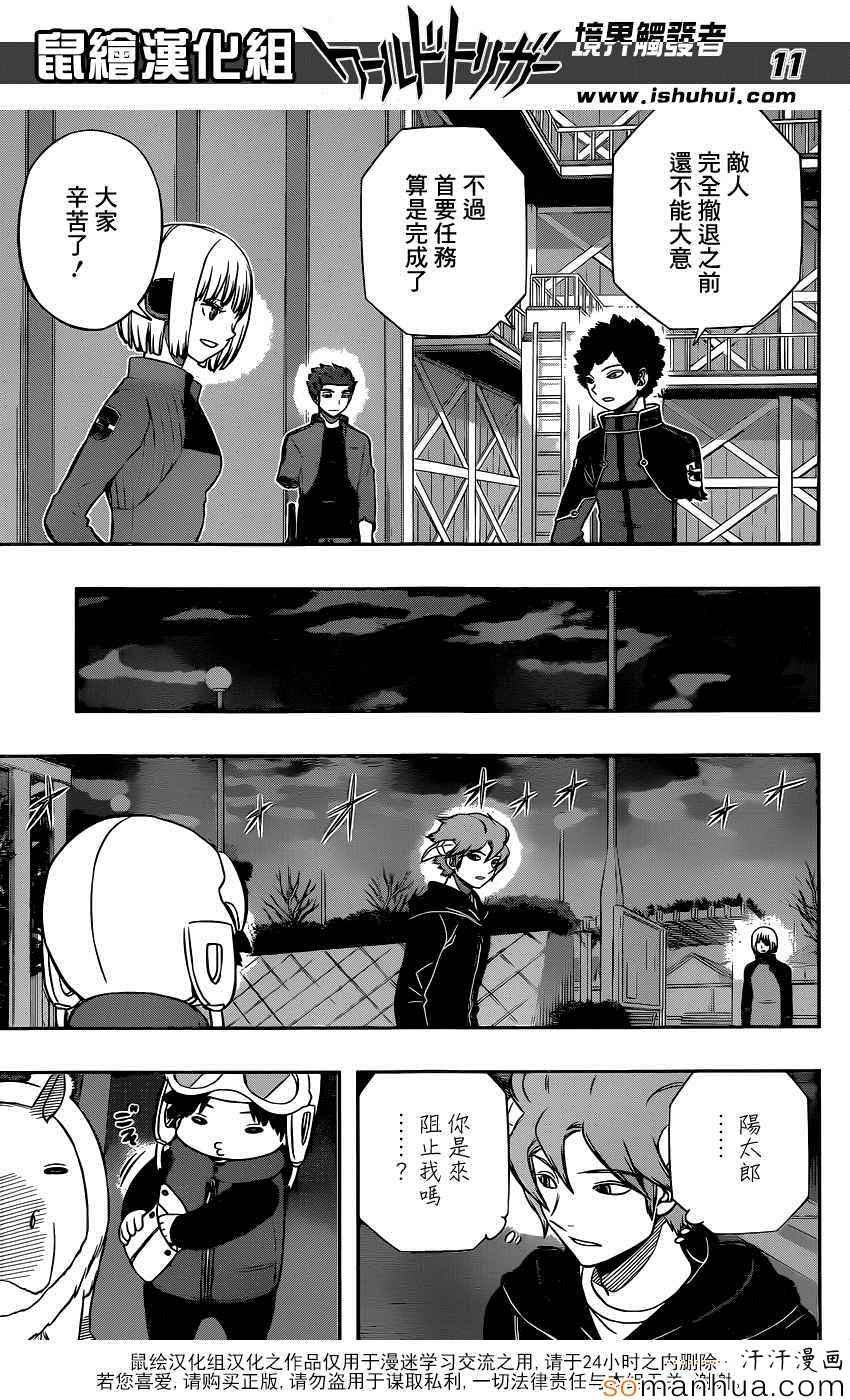 第134话