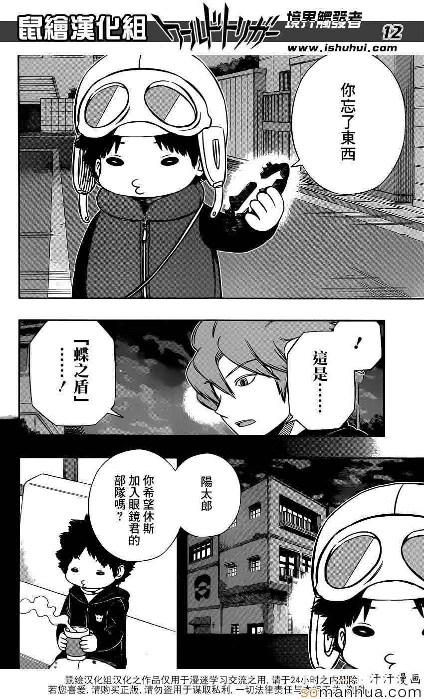 第134话