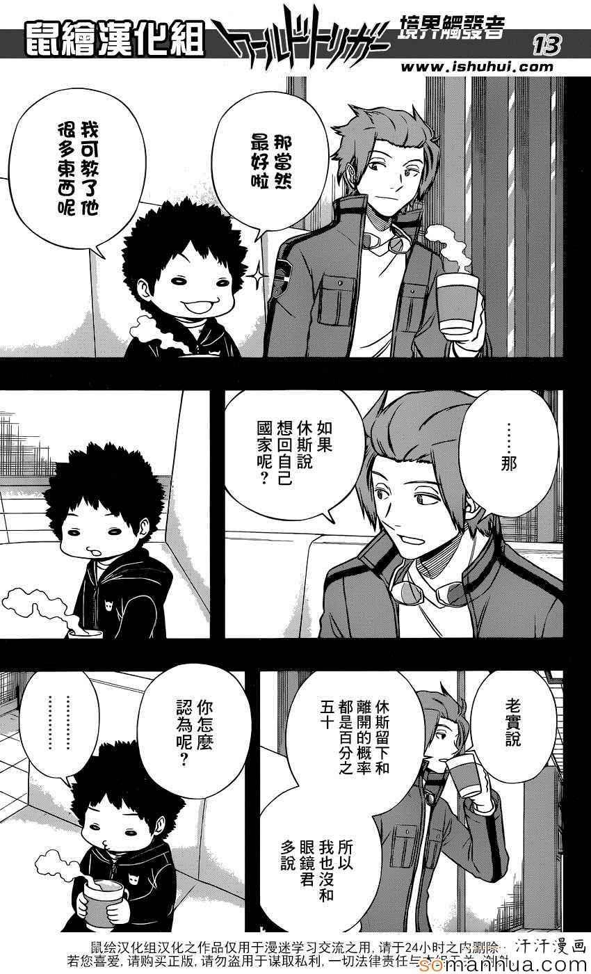 第134话