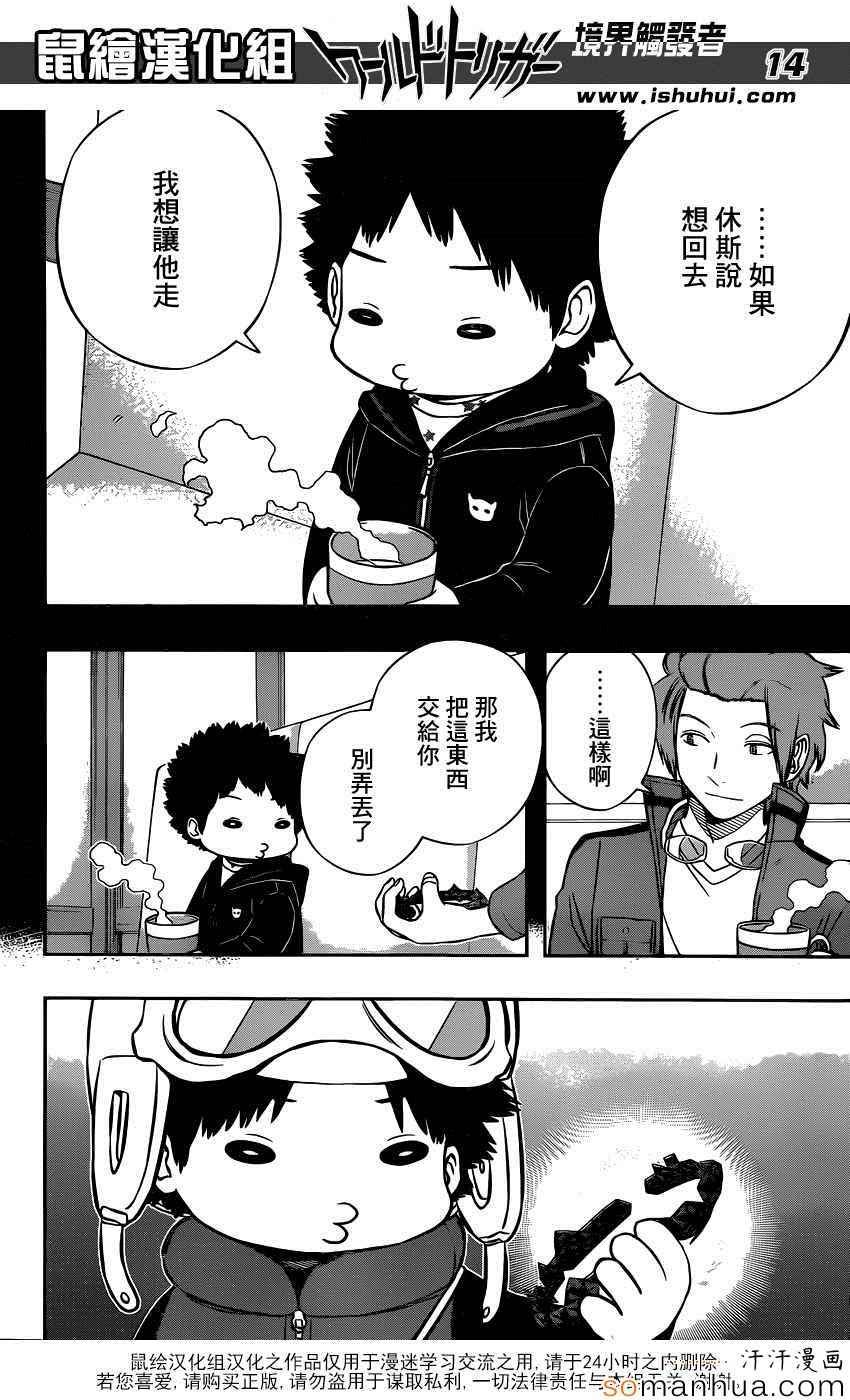 第134话