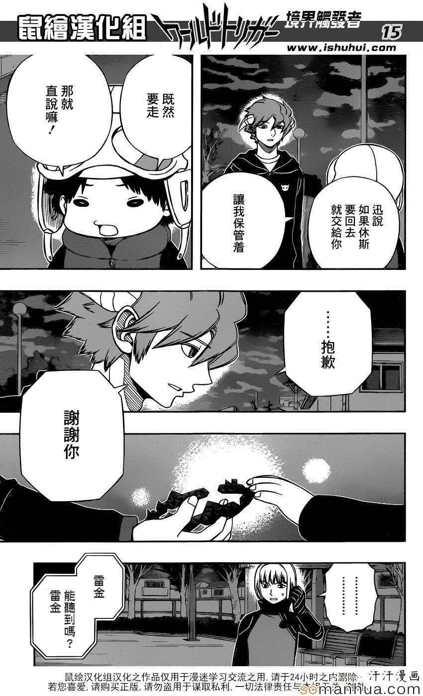 第134话