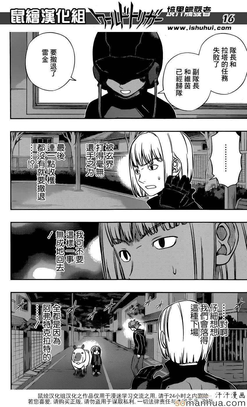 第134话