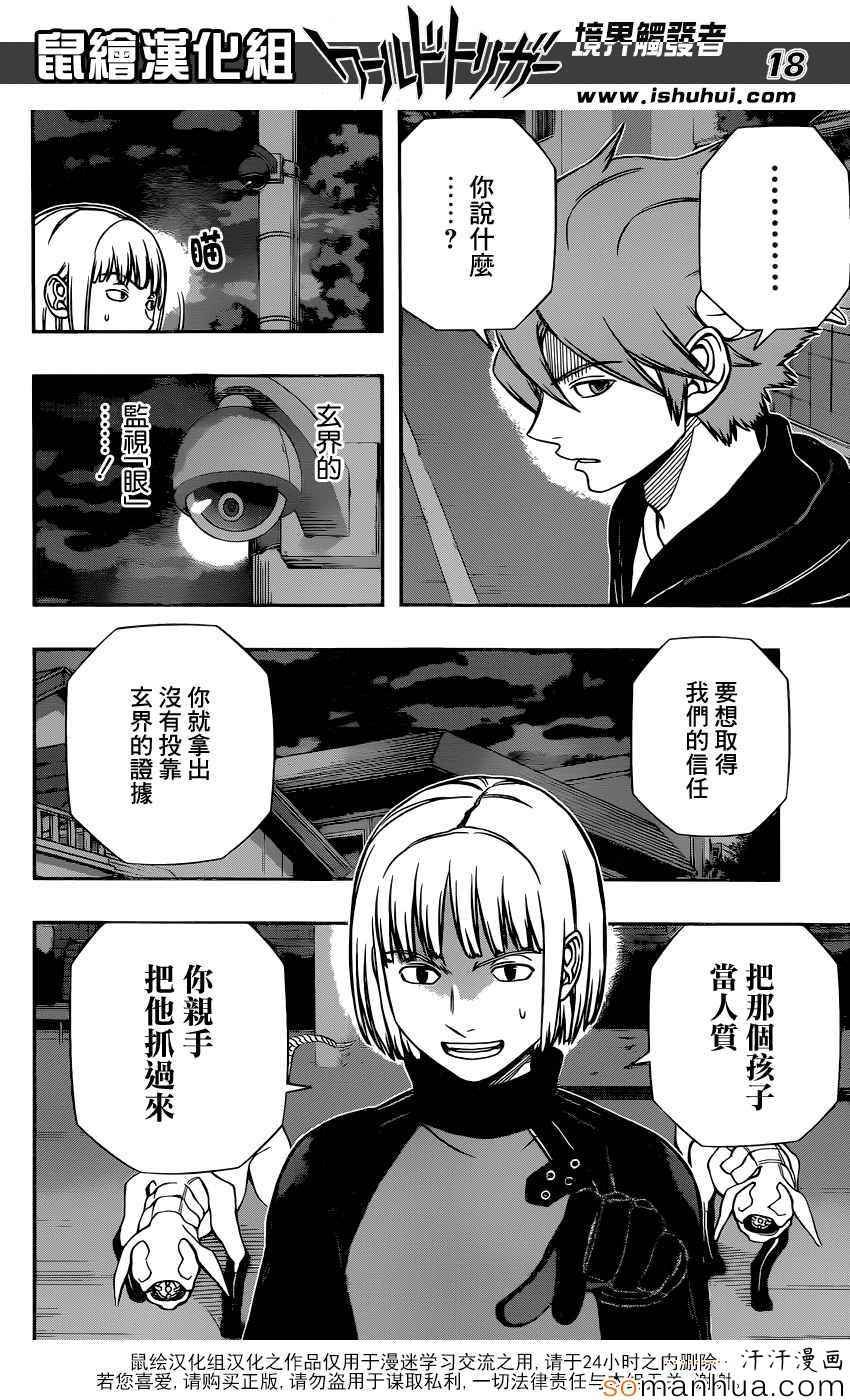 第134话