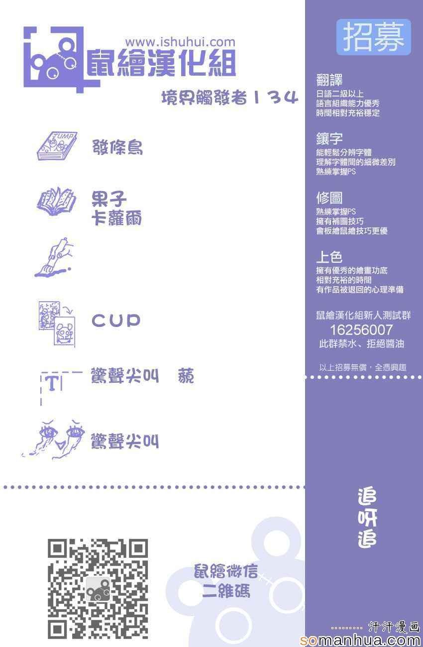 第134话