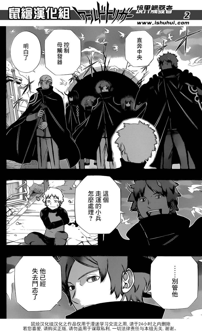 第135话
