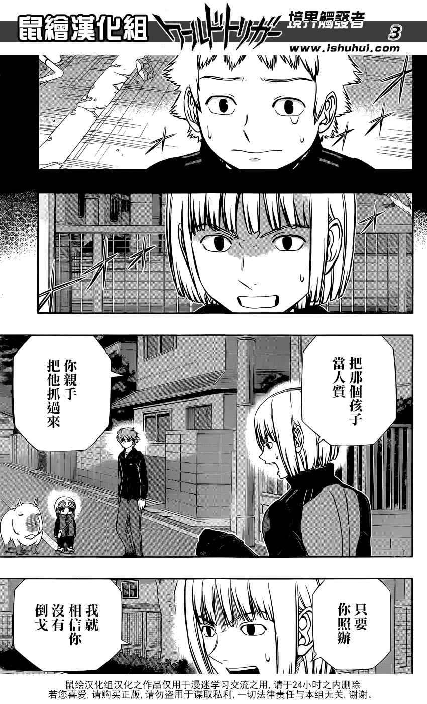 第135话
