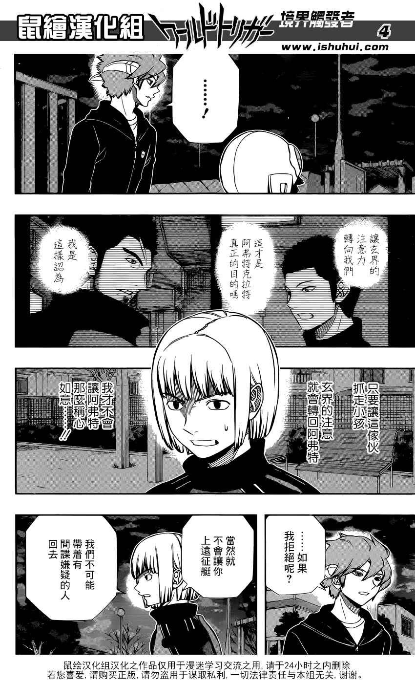 第135话