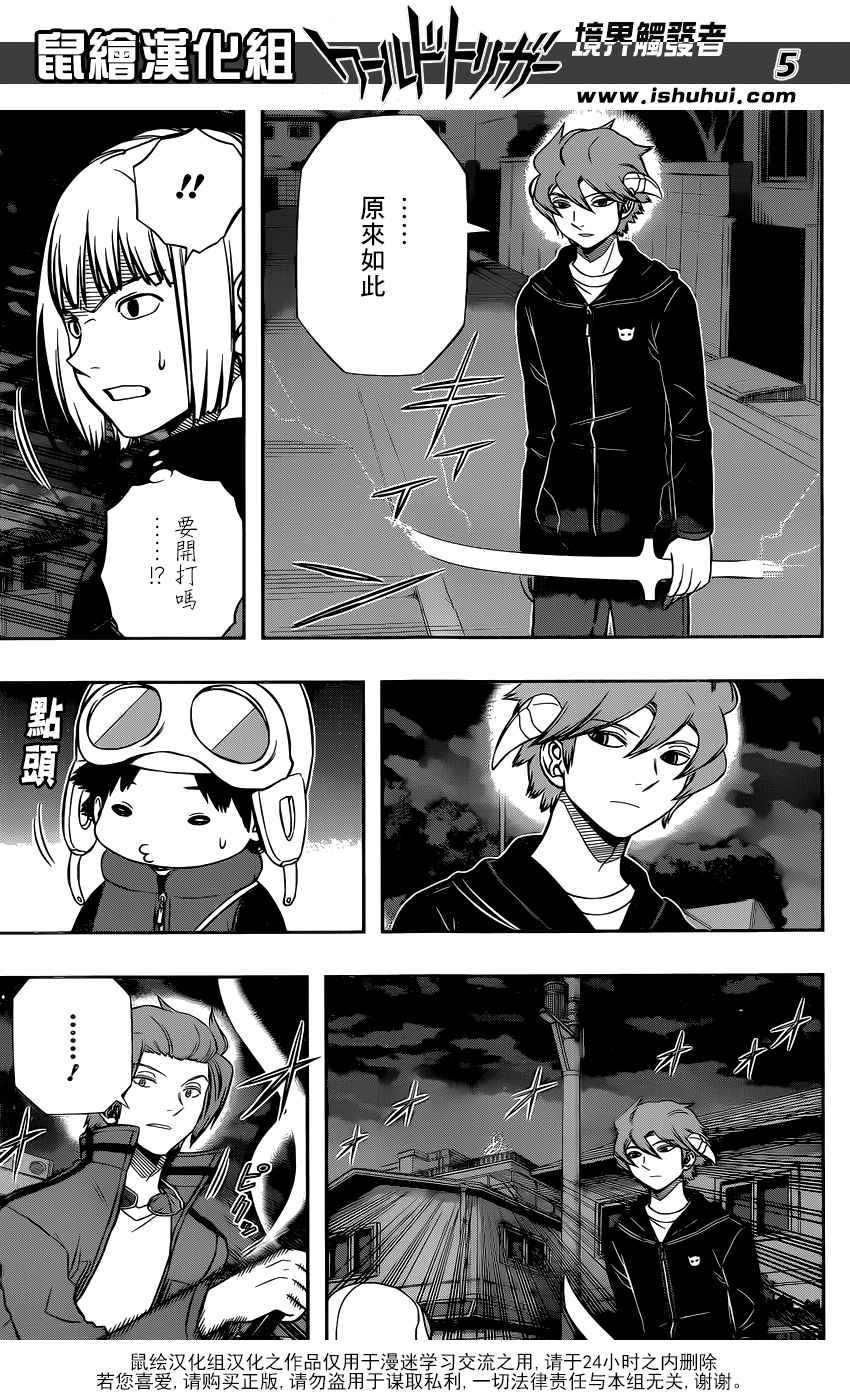 第135话