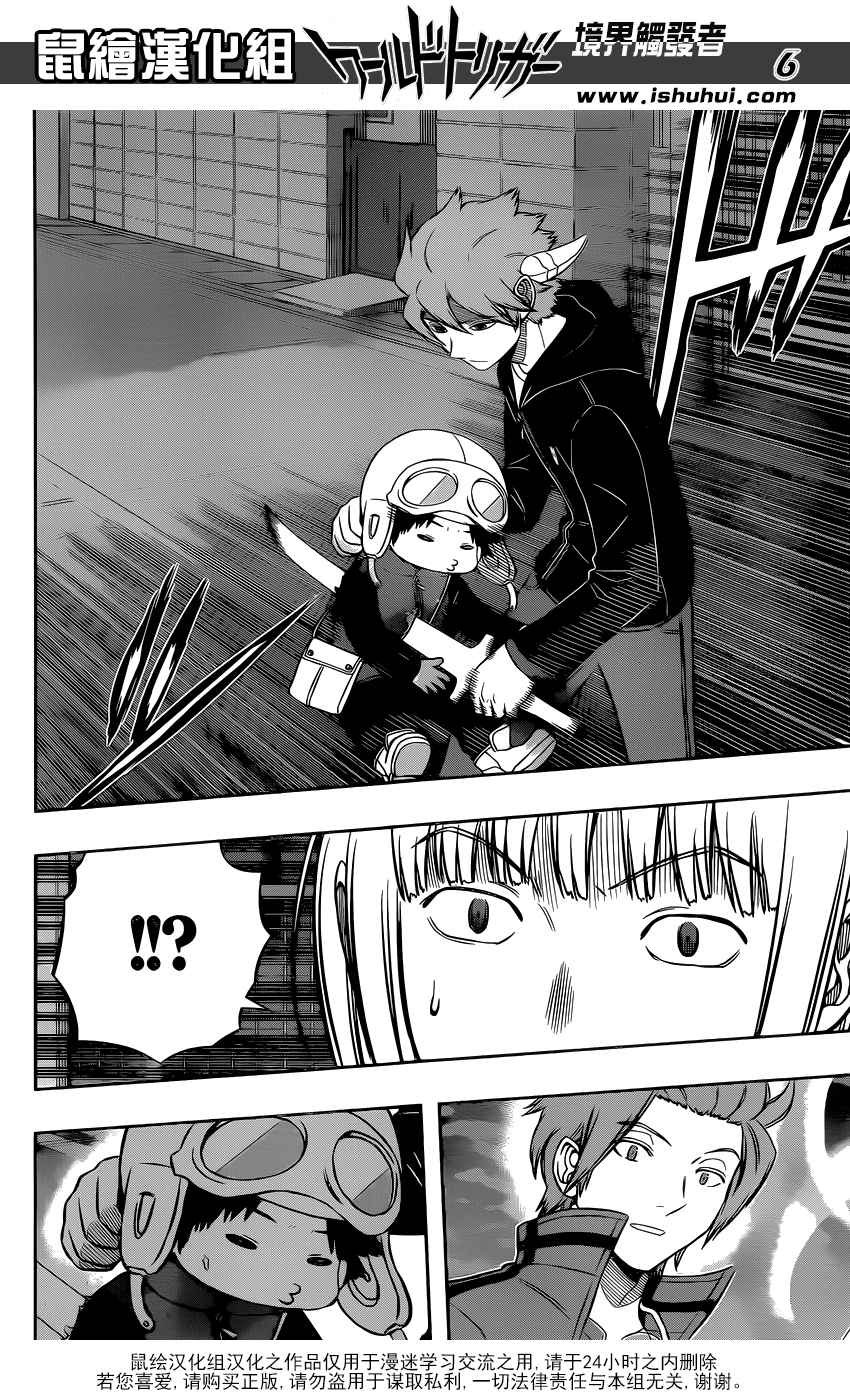 第135话