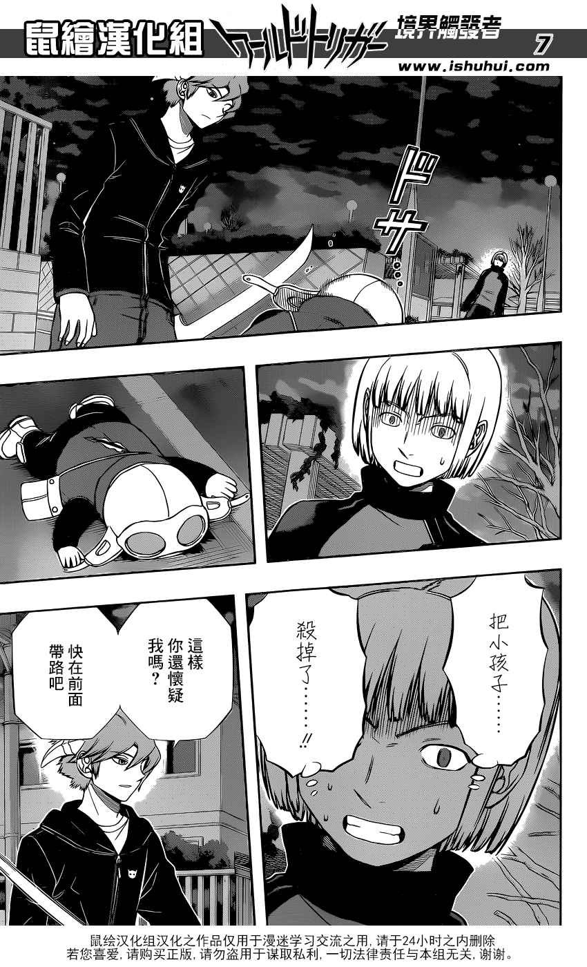 第135话