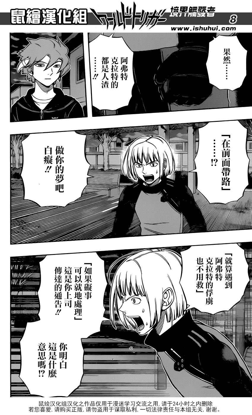 第135话