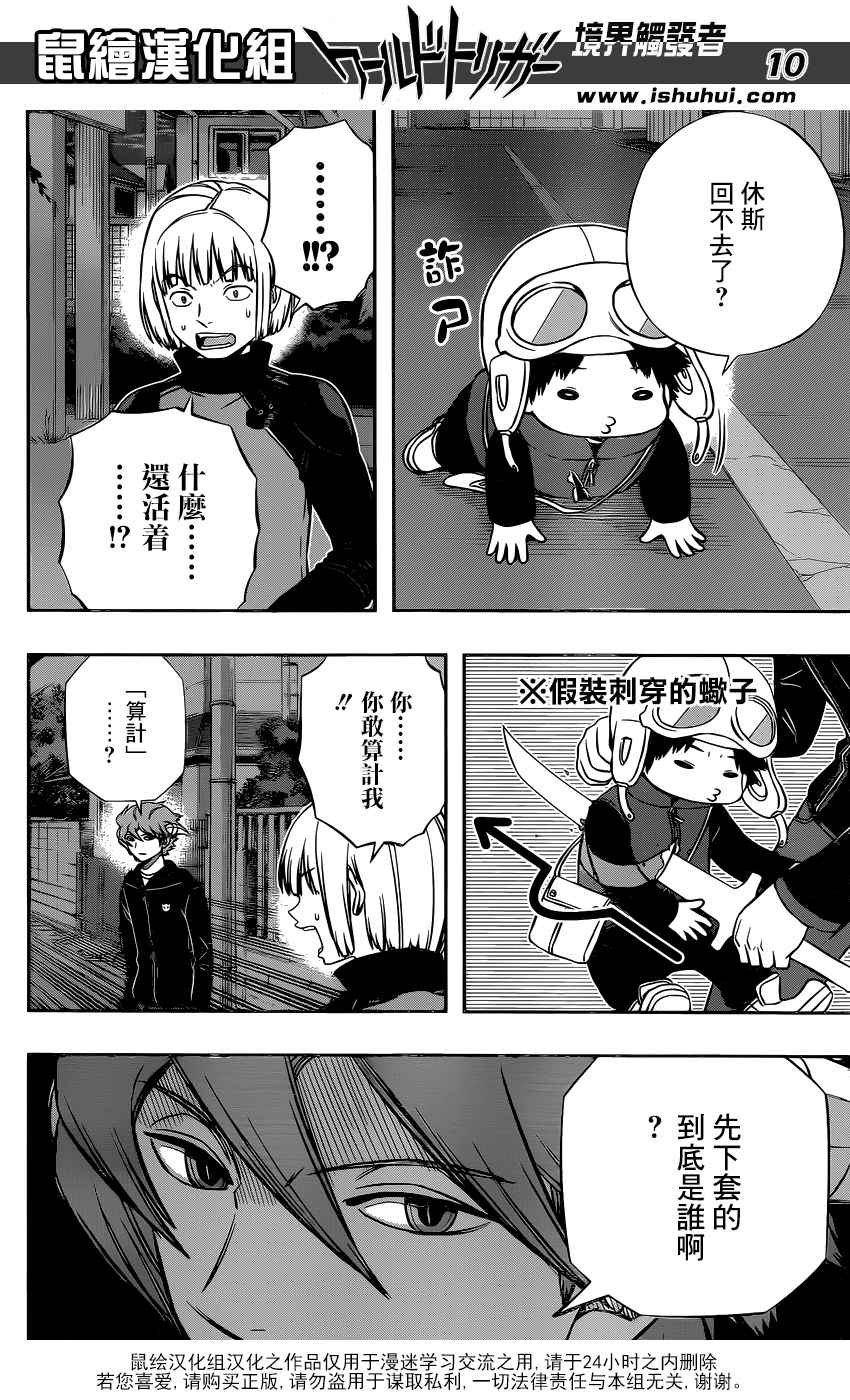 第135话