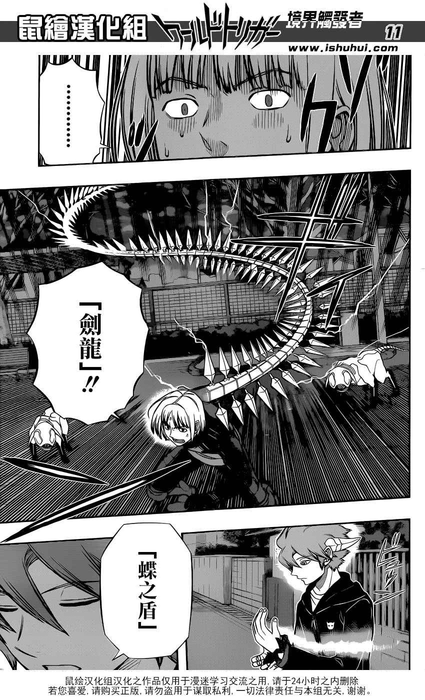 第135话