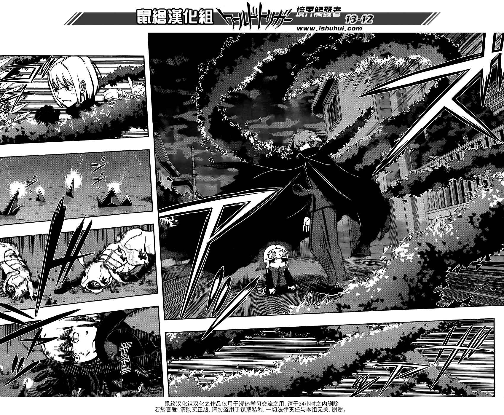 第135话
