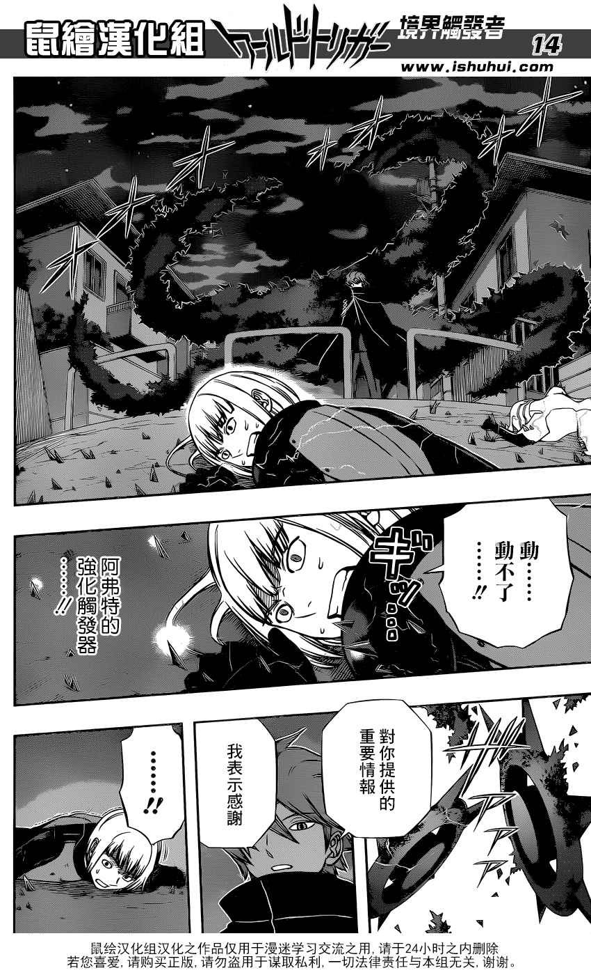第135话