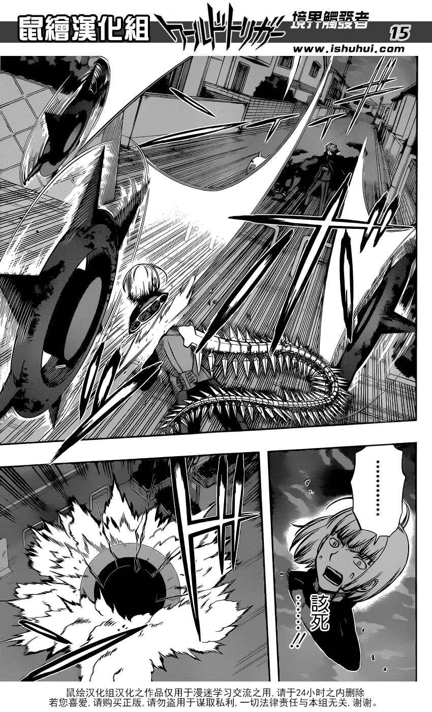 第135话