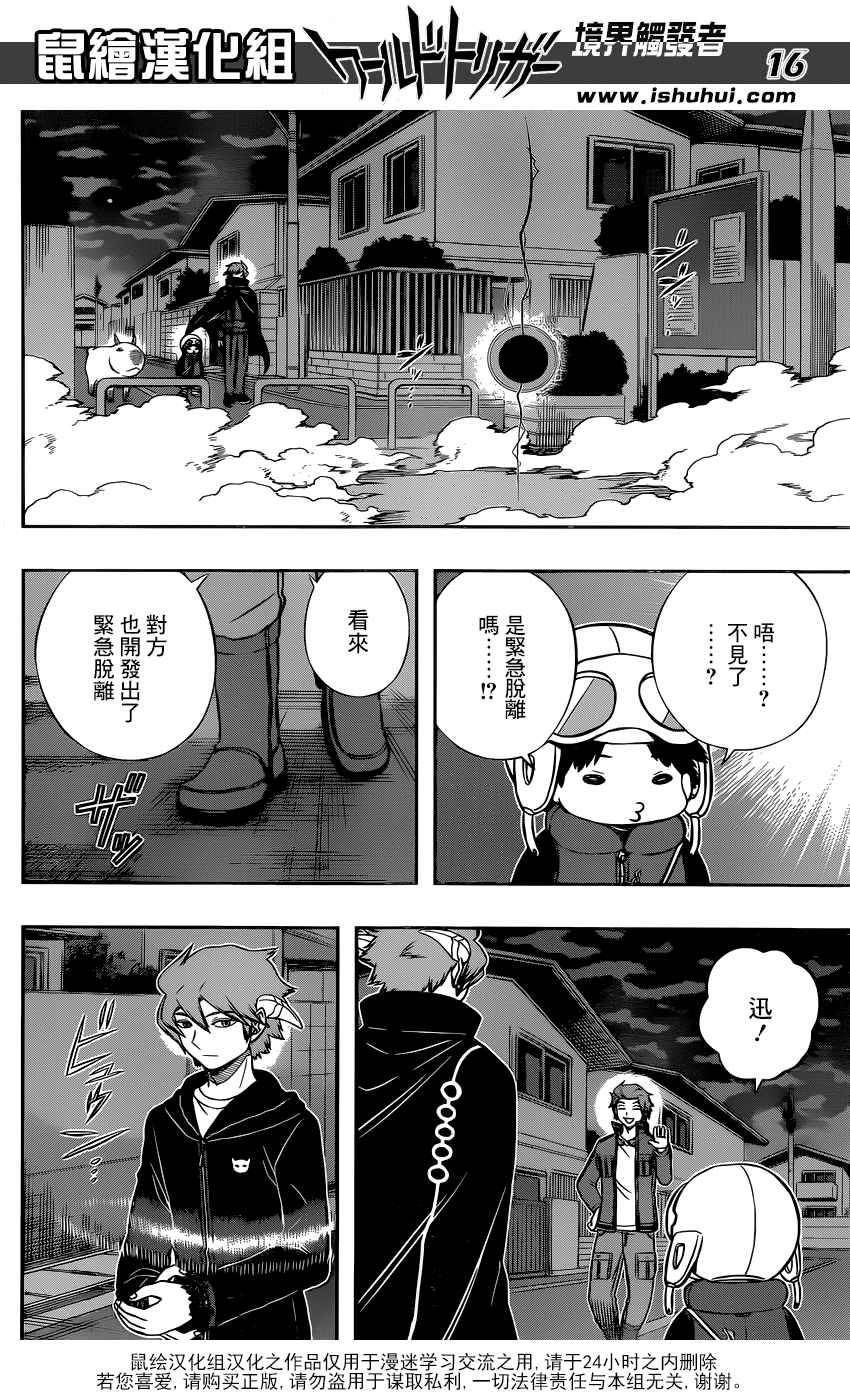 第135话