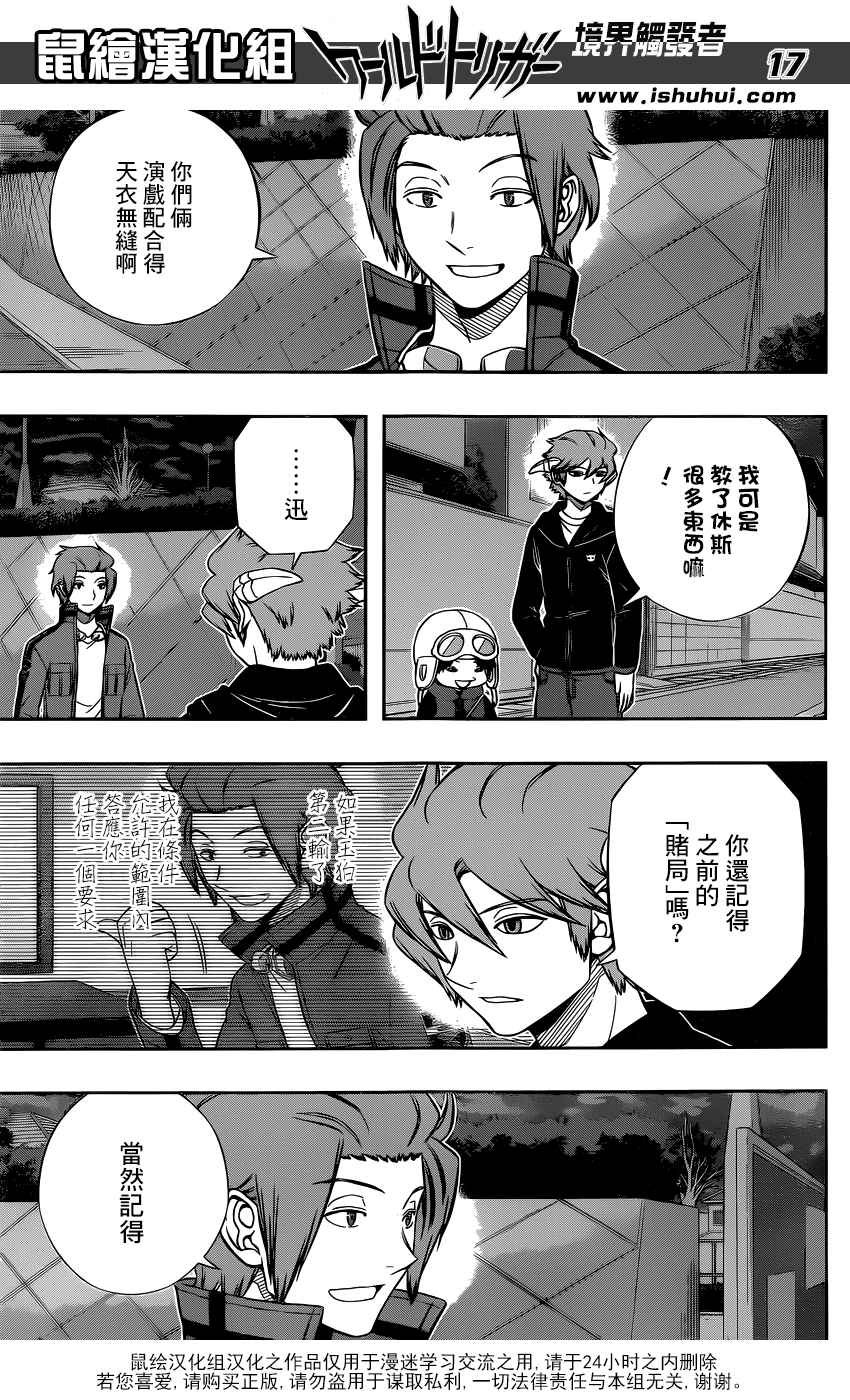 第135话