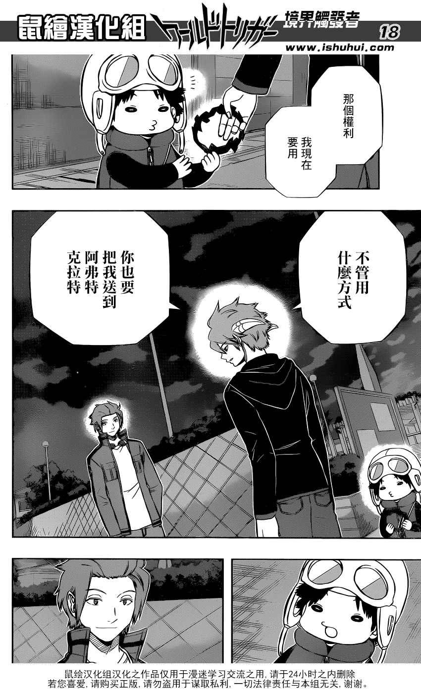 第135话
