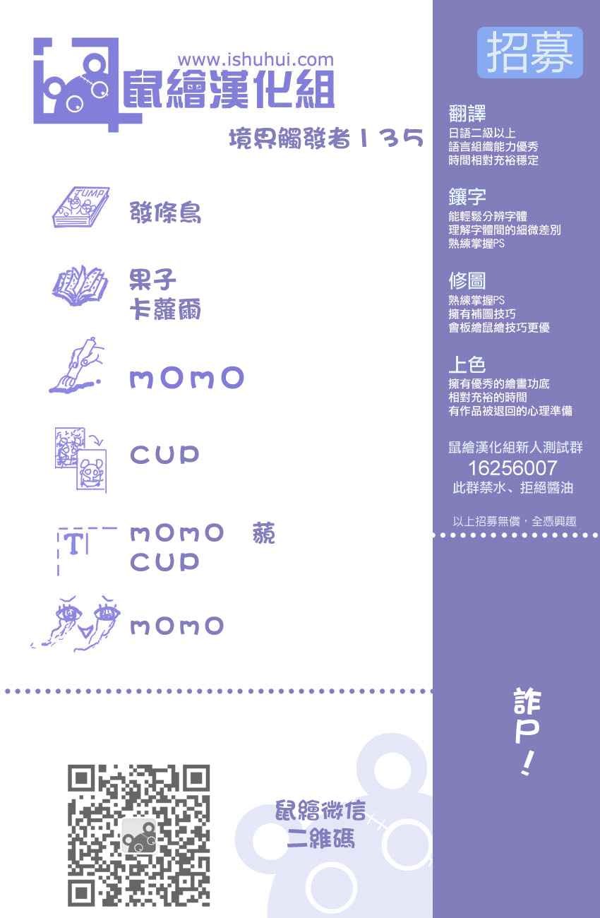 第135话