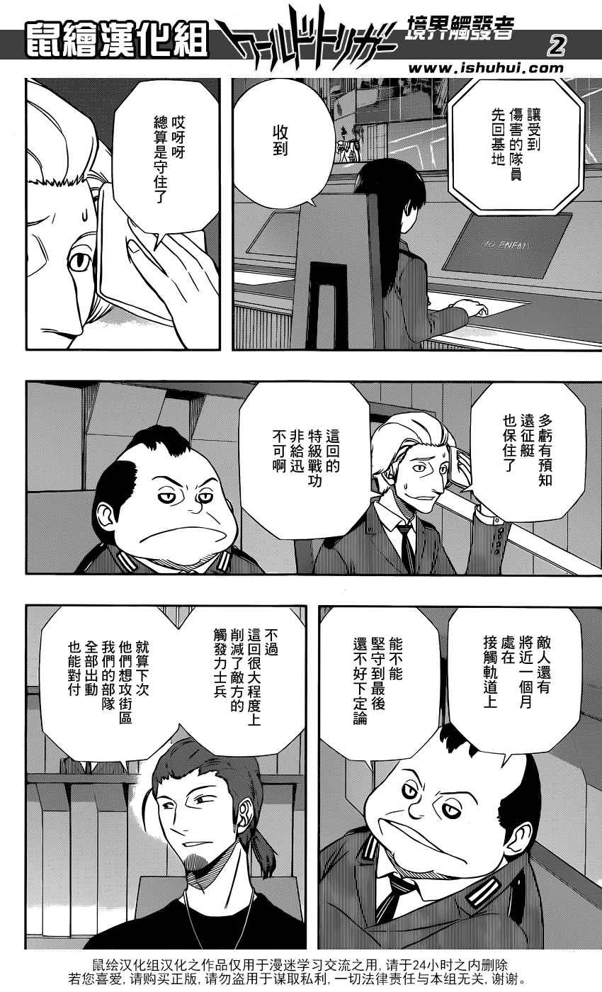 第136话