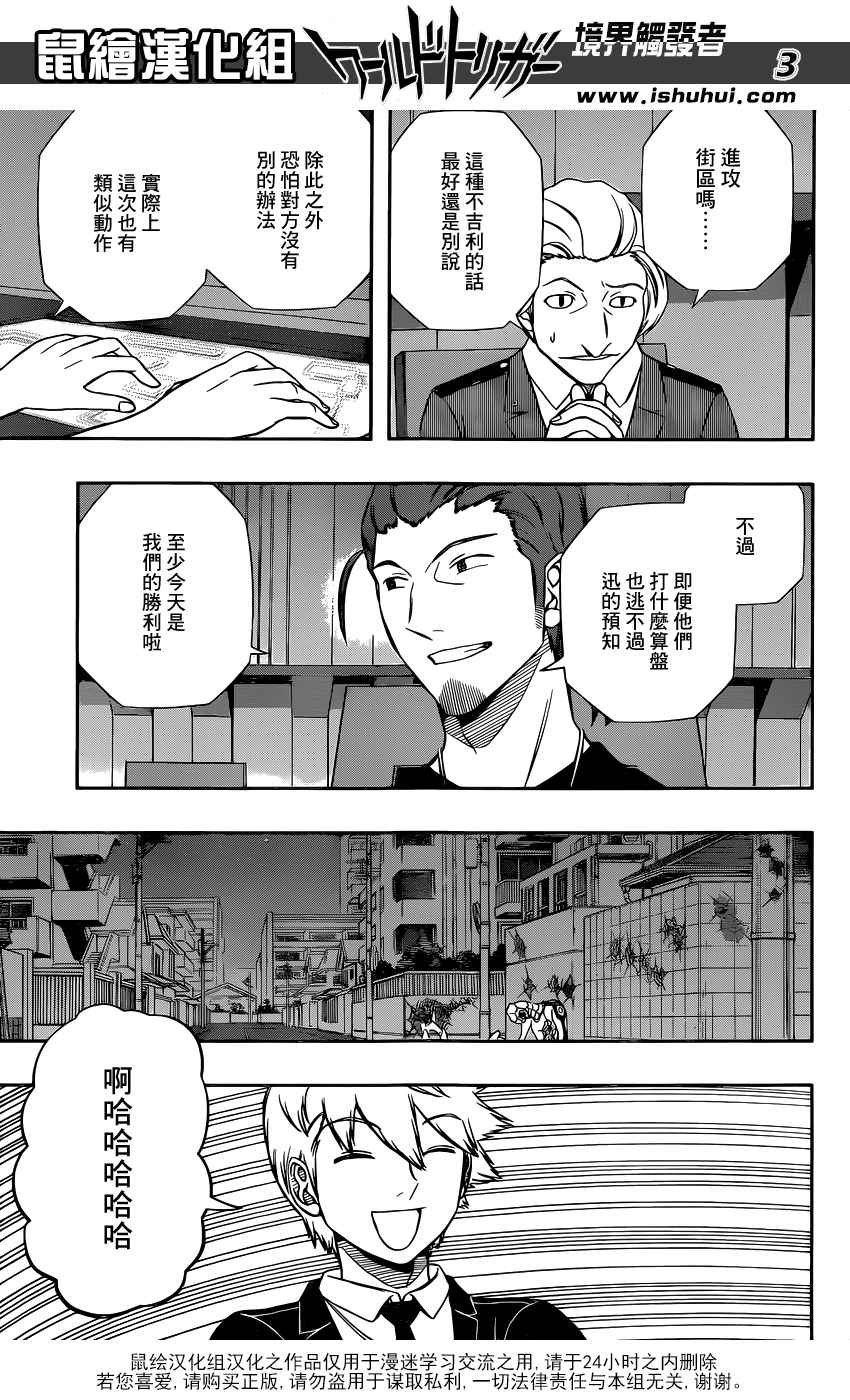 第136话