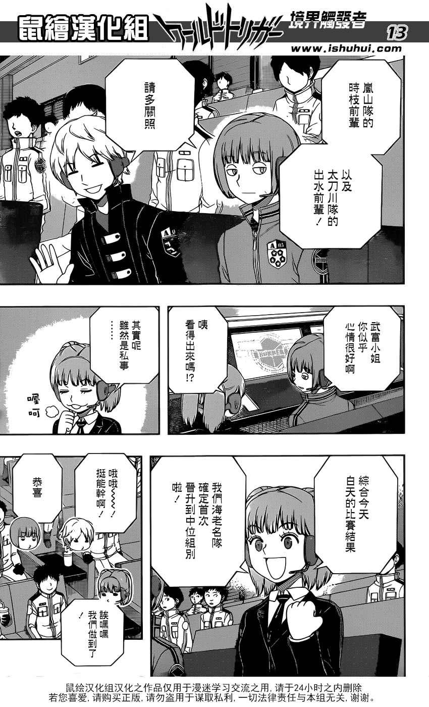 第136话