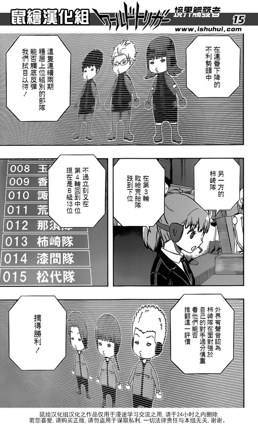 第136话
