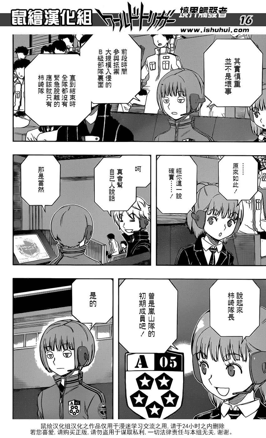 第136话
