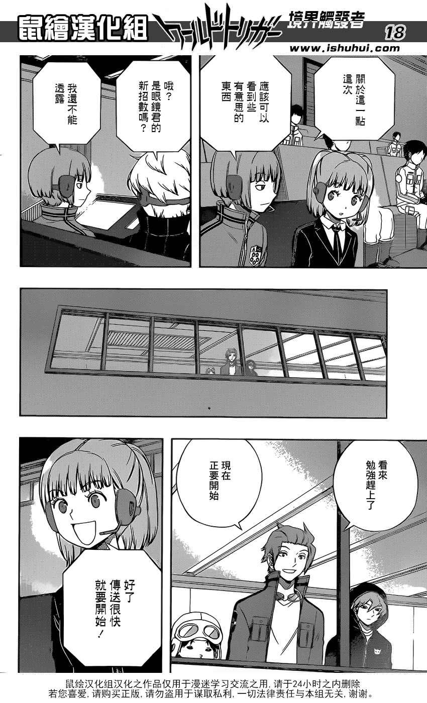 第136话