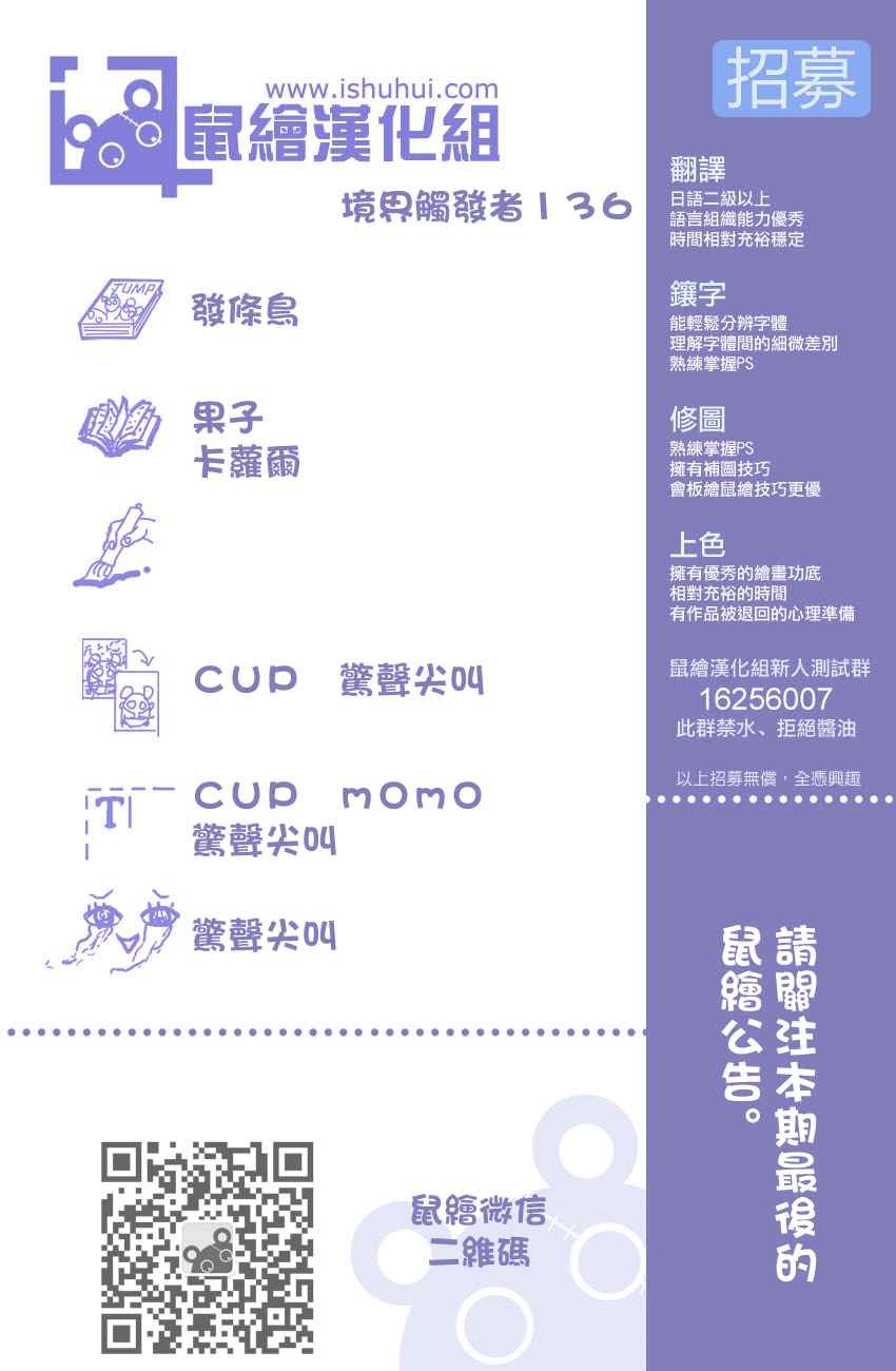 第136话