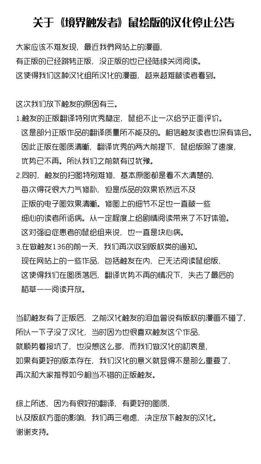 第136话