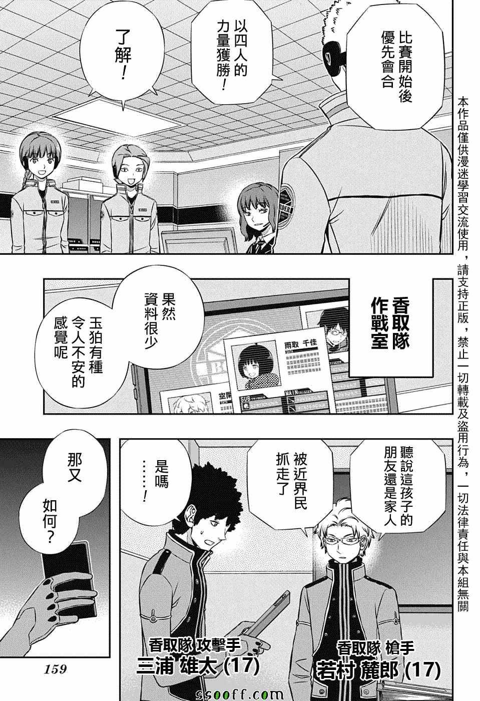 第137话