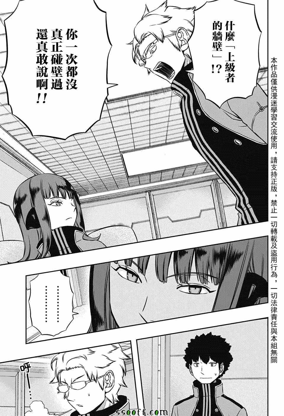 第137话