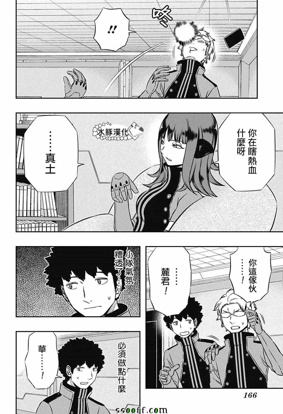 第137话