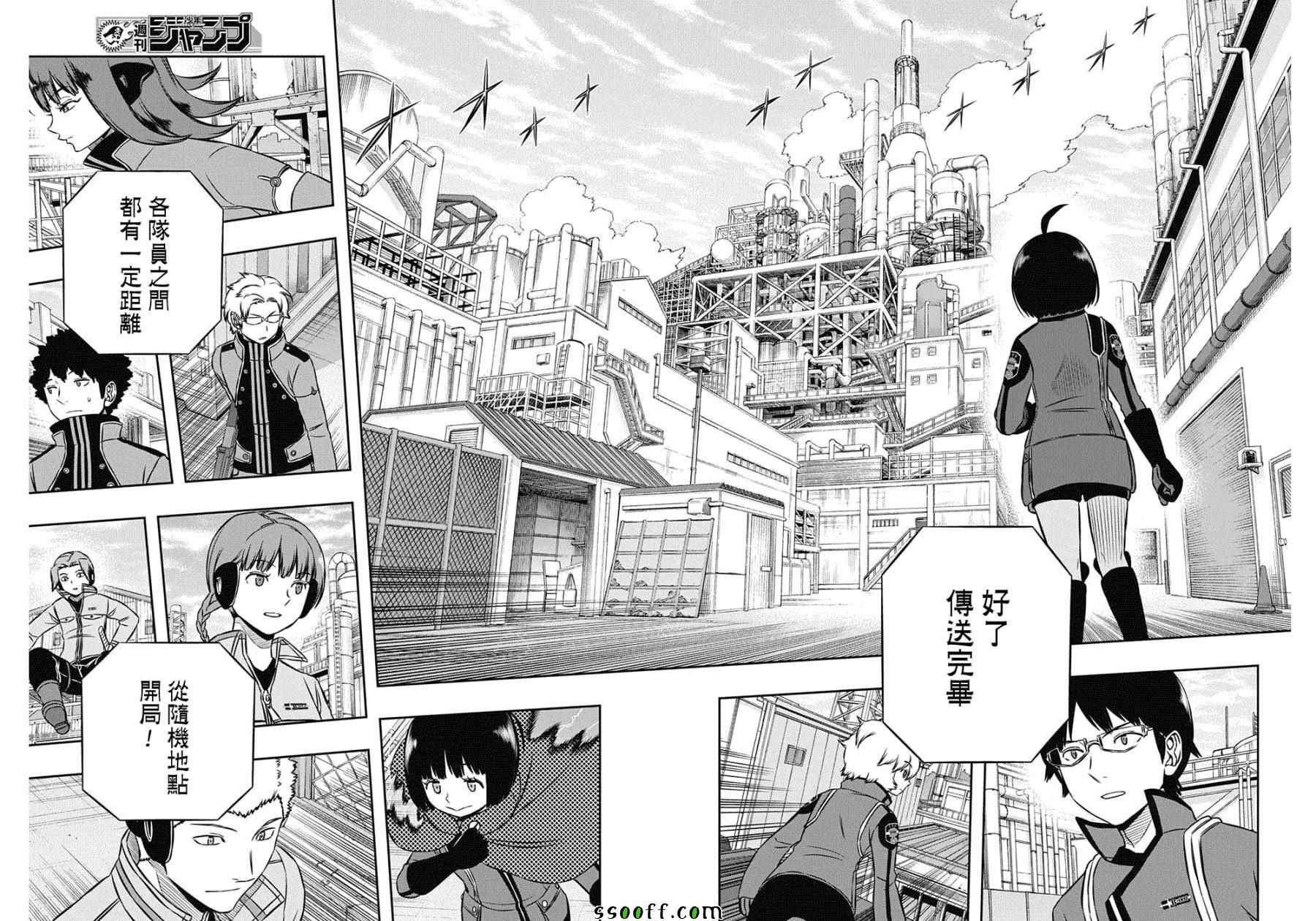 第137话