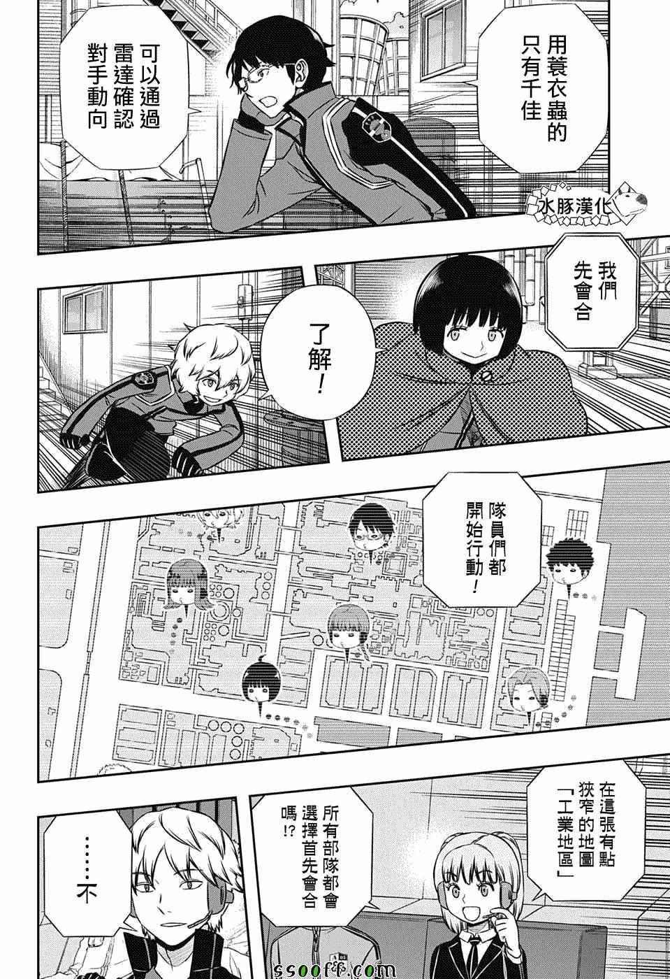 第137话