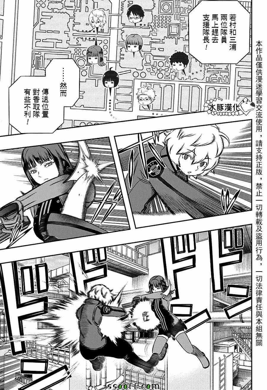 第138话