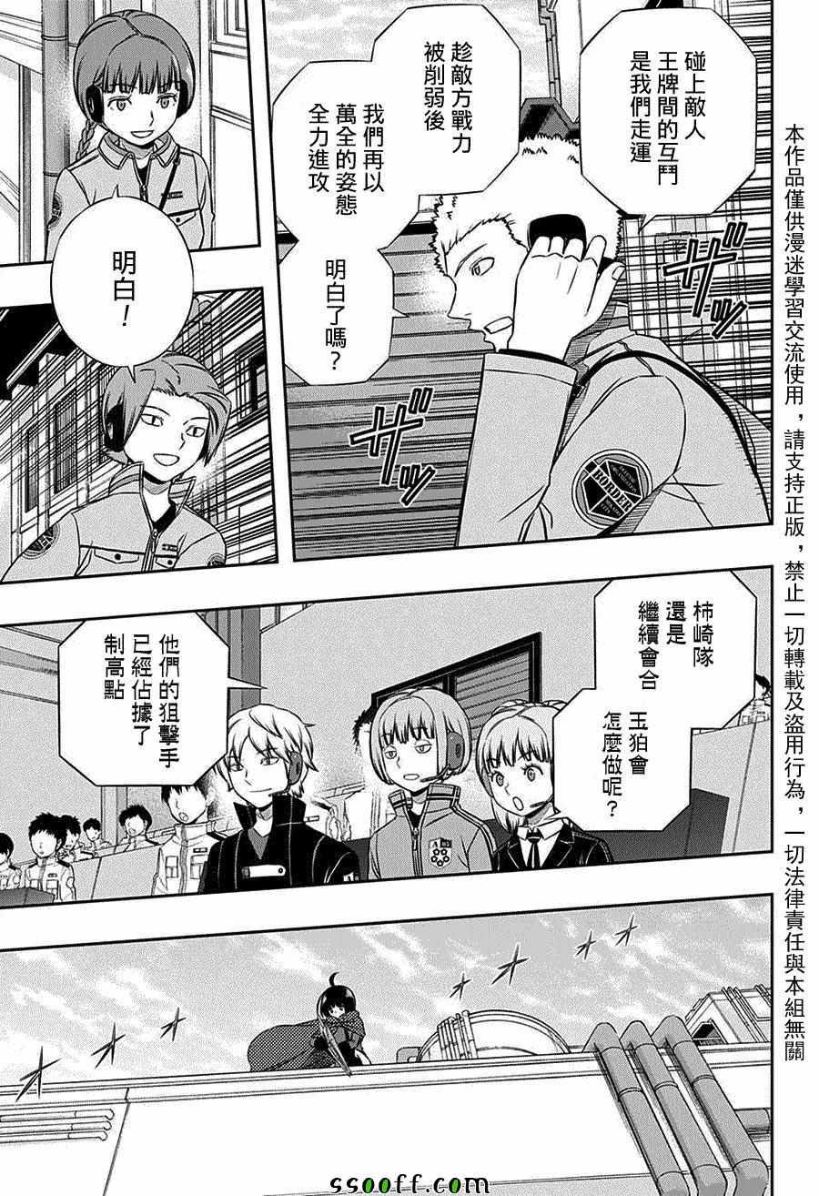 第138话