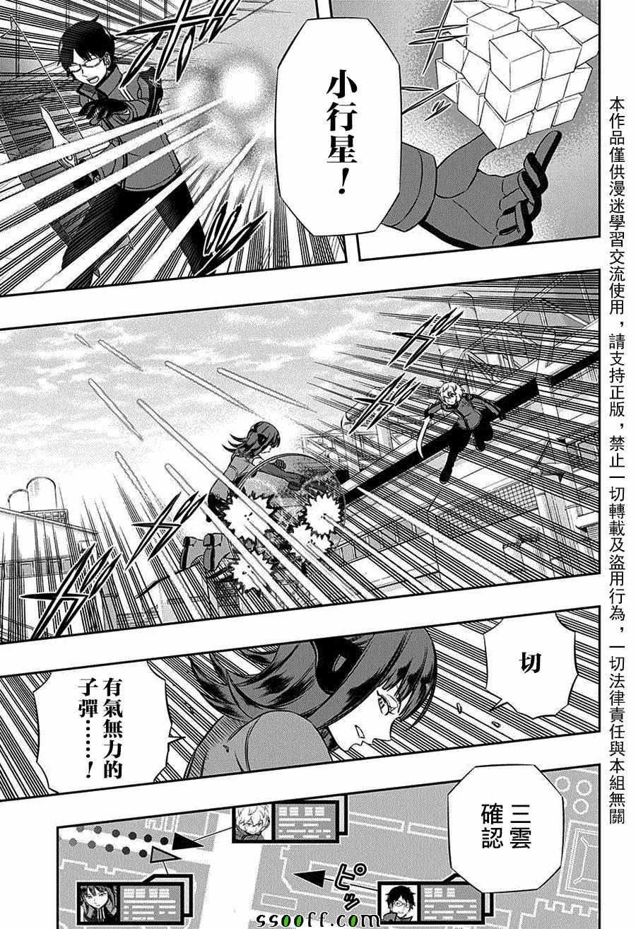 第138话